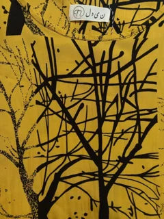 زرد پیراهن مدل (P210)   N001